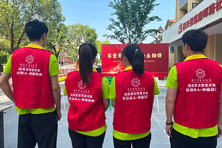 2024財(cái)年首啟，雅福攜手渝北區(qū)慈善會(huì)共織愛(ài)的篇章